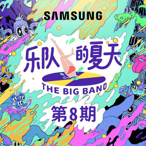 美女穿白丝给我操的免费视频
