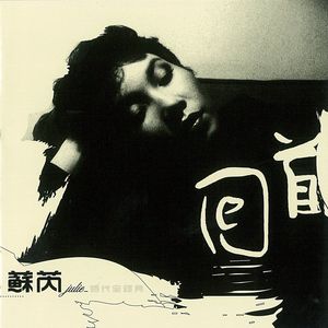 美女穿白丝给我操的免费视频
