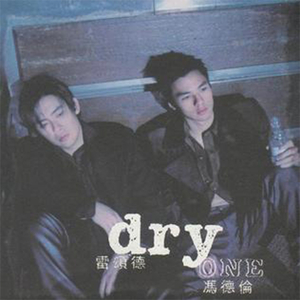 美女穿白丝给我操的免费视频
