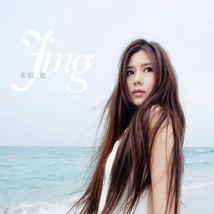 美女穿白丝给我操的免费视频
